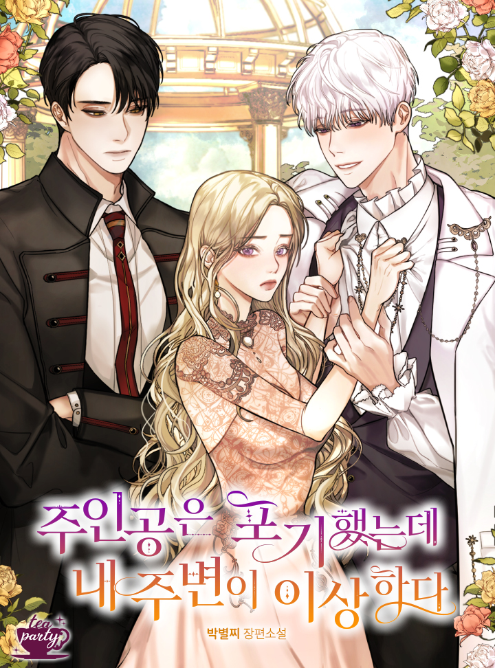 박별찌