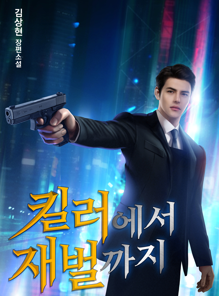 김상현