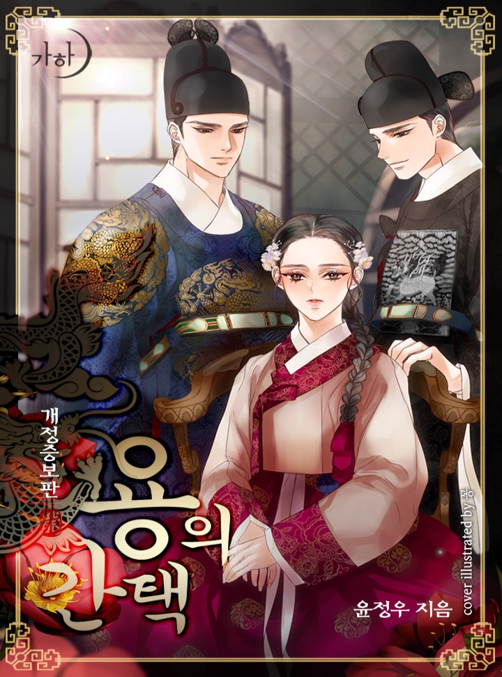 윤정우