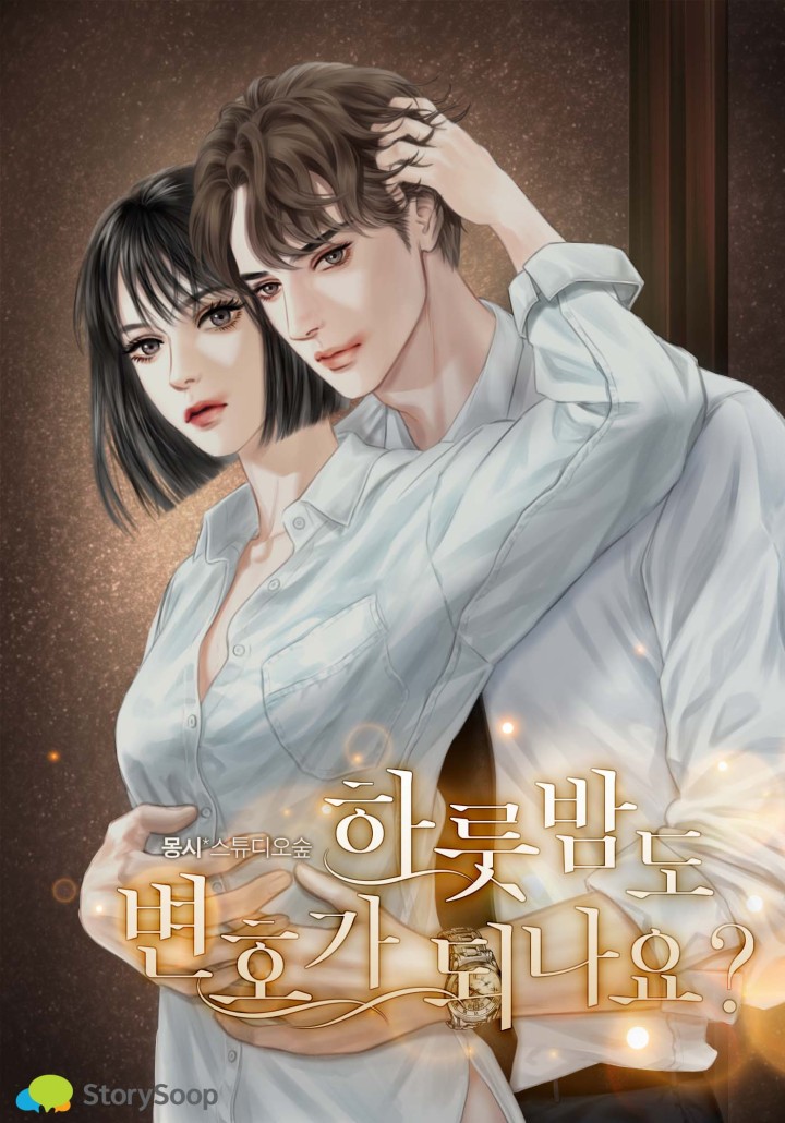몽시*스튜디오숲