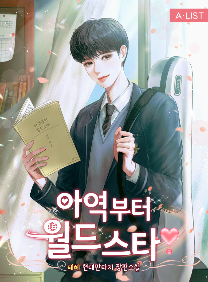 테헤