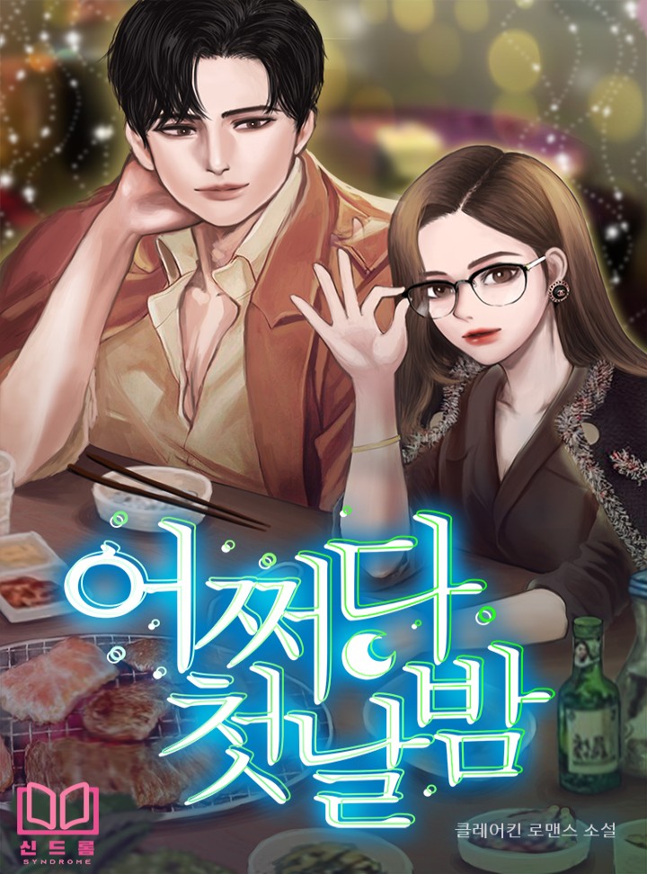 클레어킨
