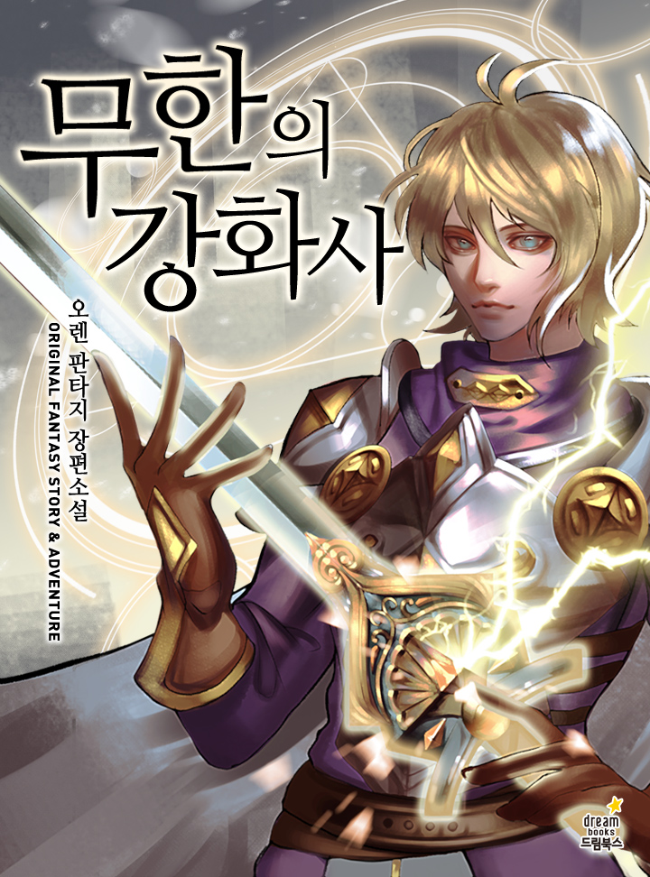 ${book_title}