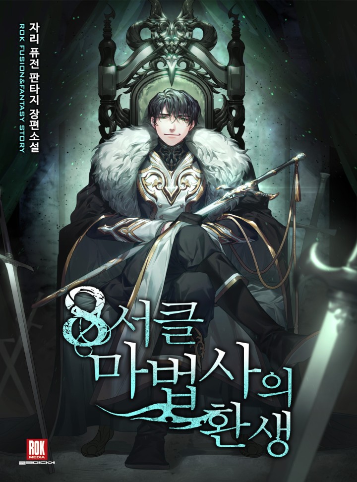 자리