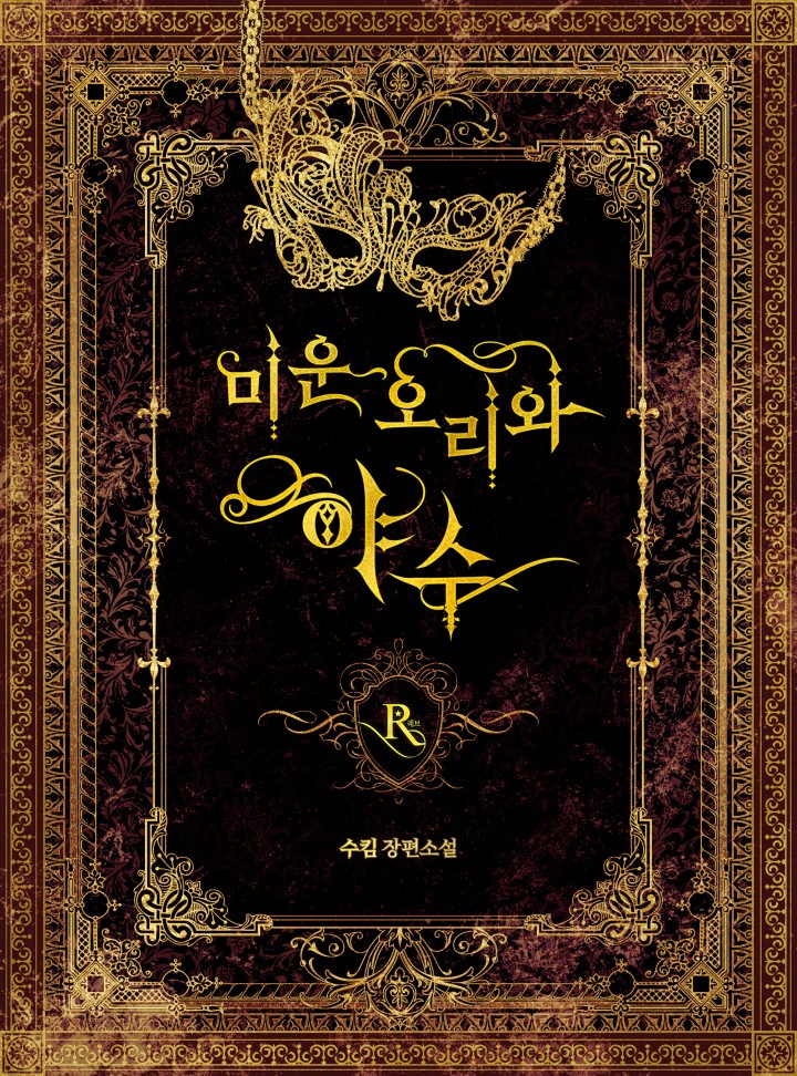 ${book_title}