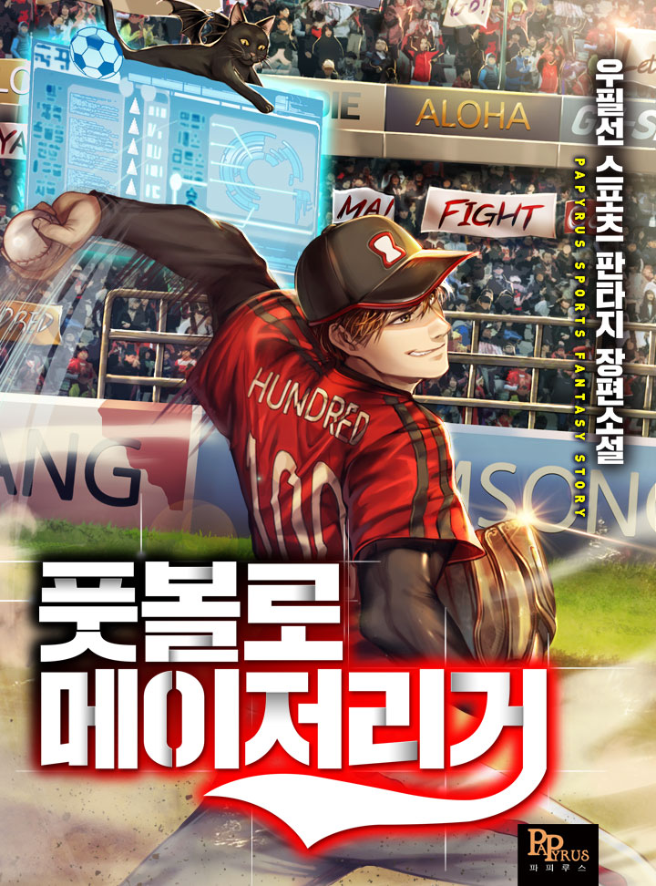 우필선