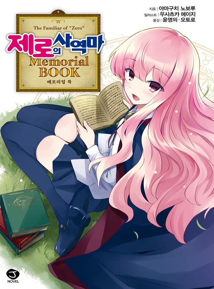 ${book_title}