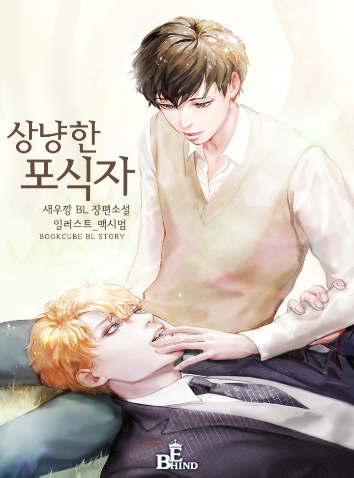 새우깡