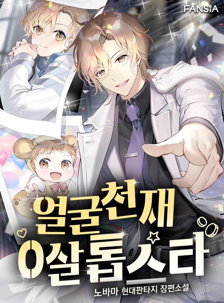 노바마