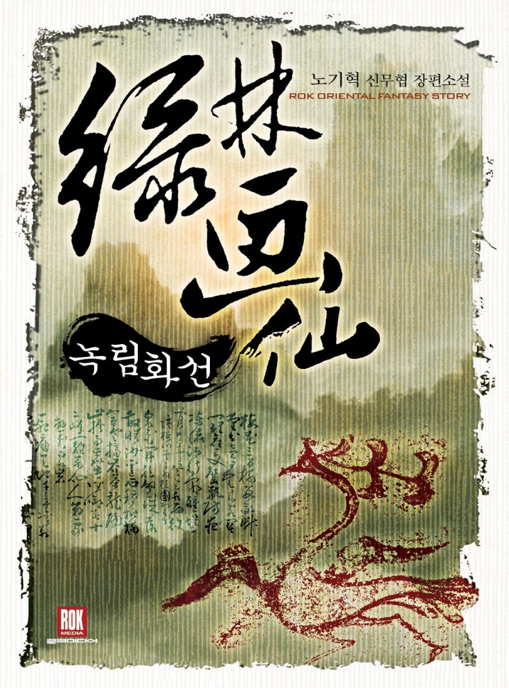 ${book_title}