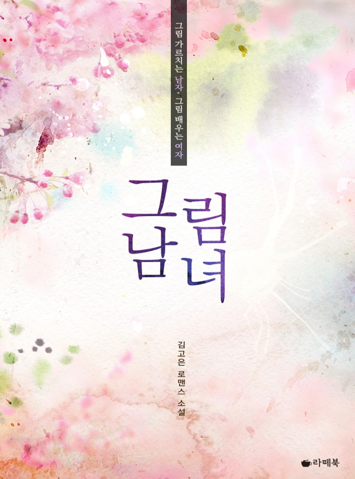 김고은