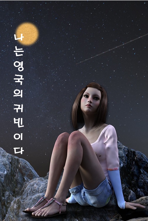 구름위를걷다