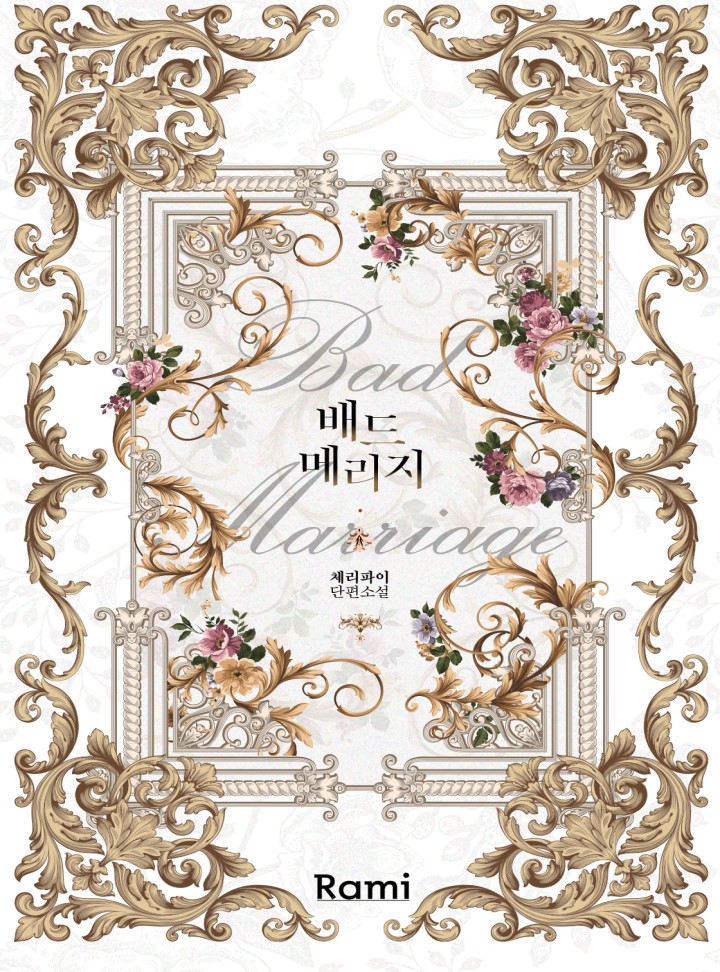 체리파이