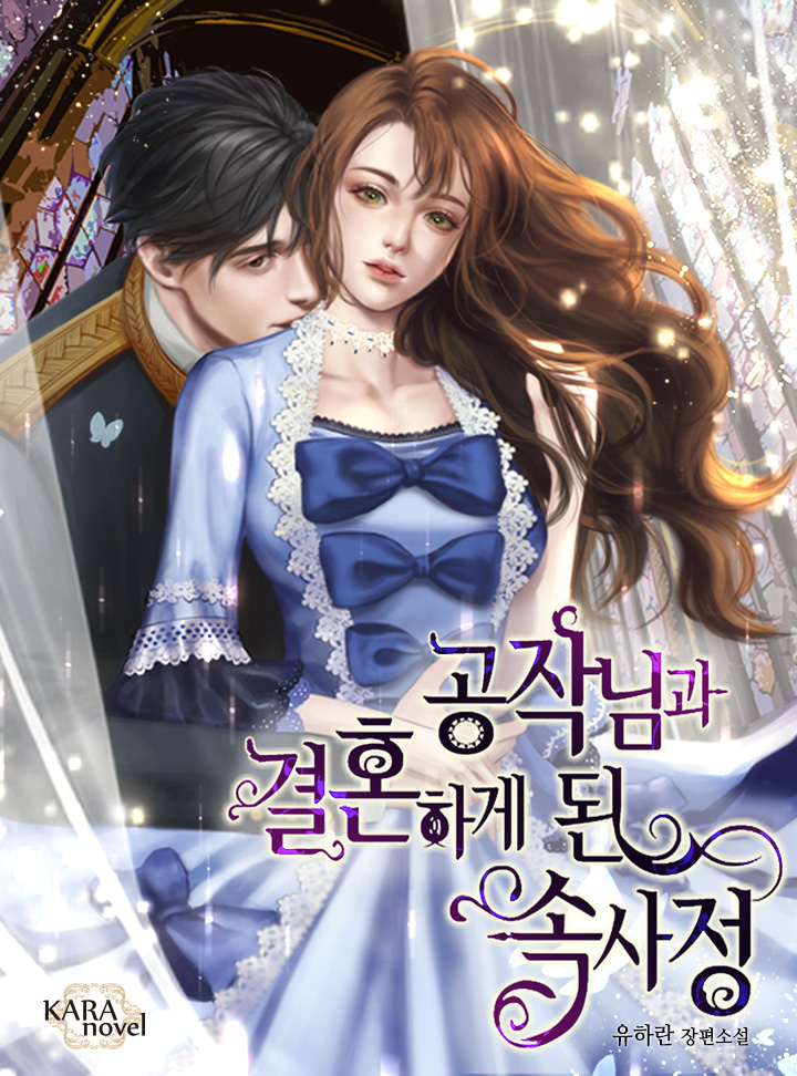 유하란
