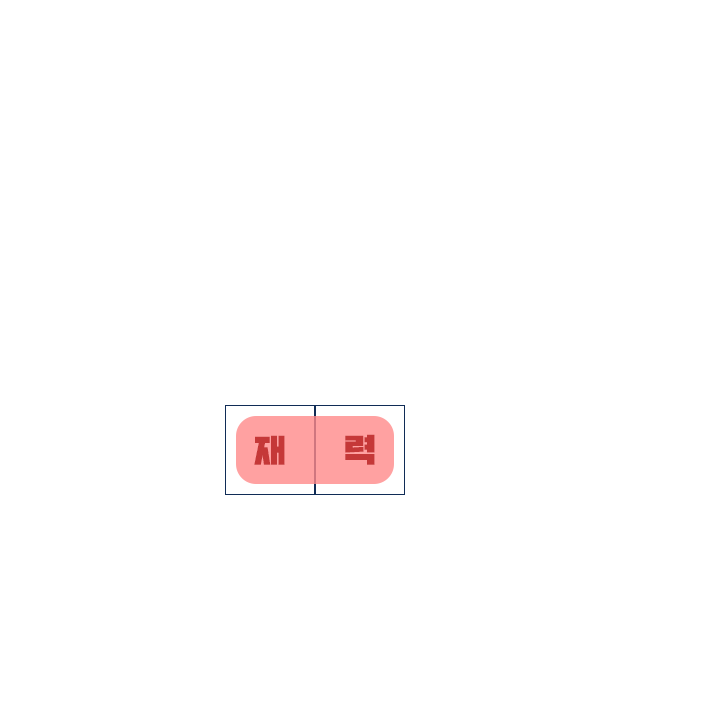 2024, 키워드를 찾아서🔎 | 카카오페이지 2024년 다 이뤄져라!