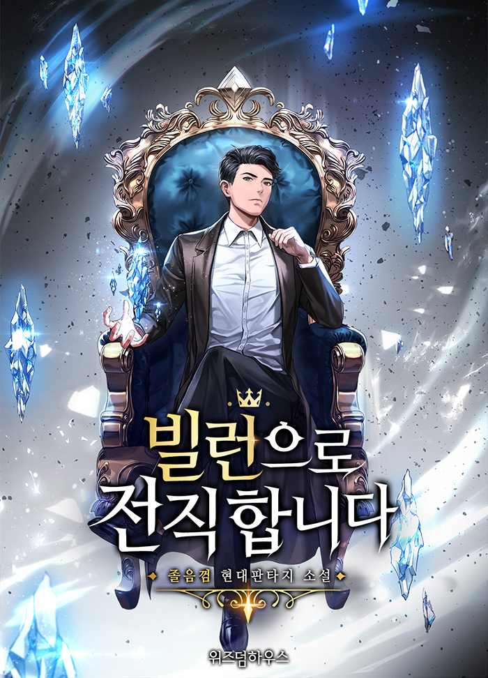 졸음껌