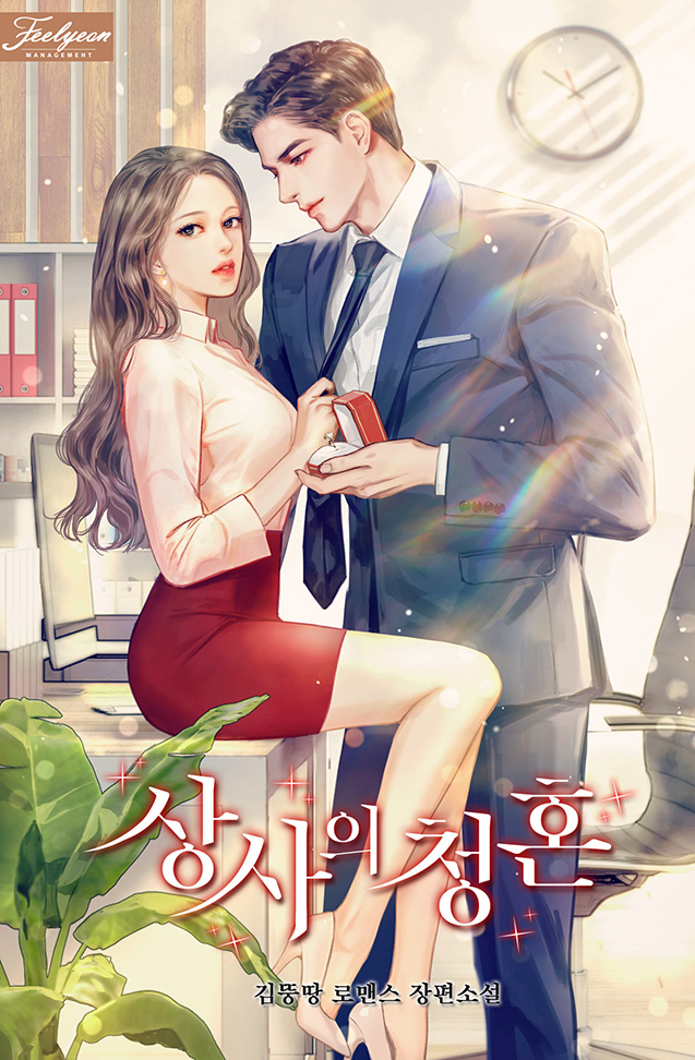 김뚱땅
