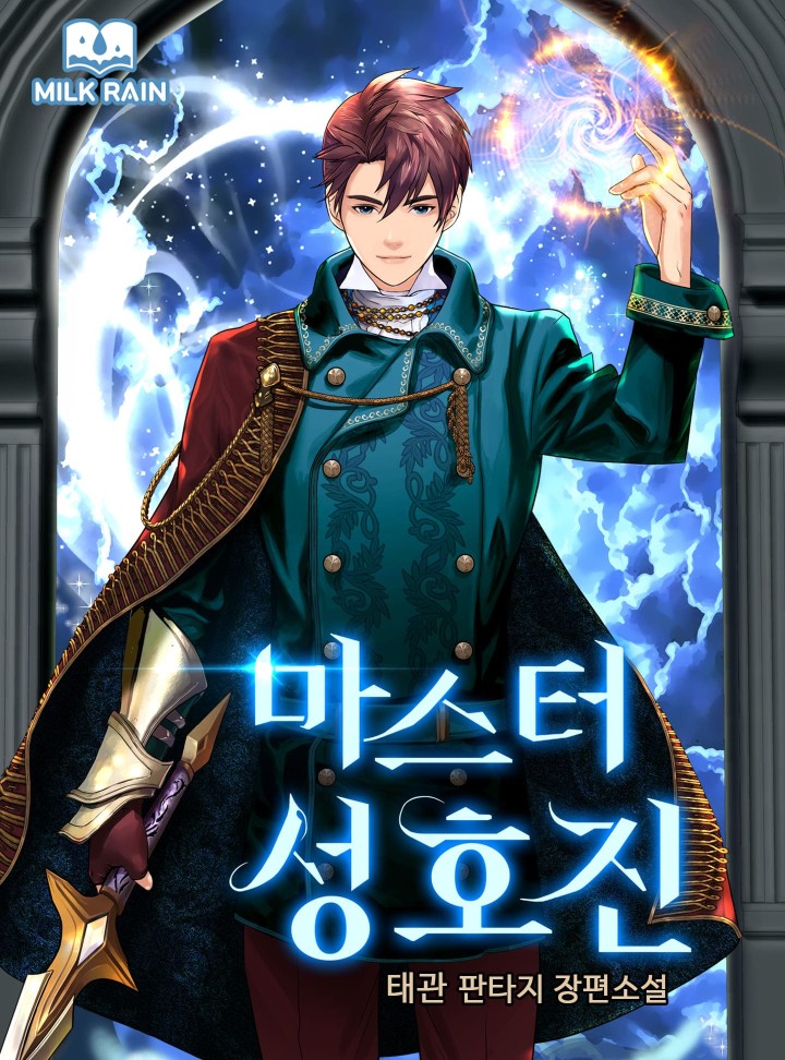 태관