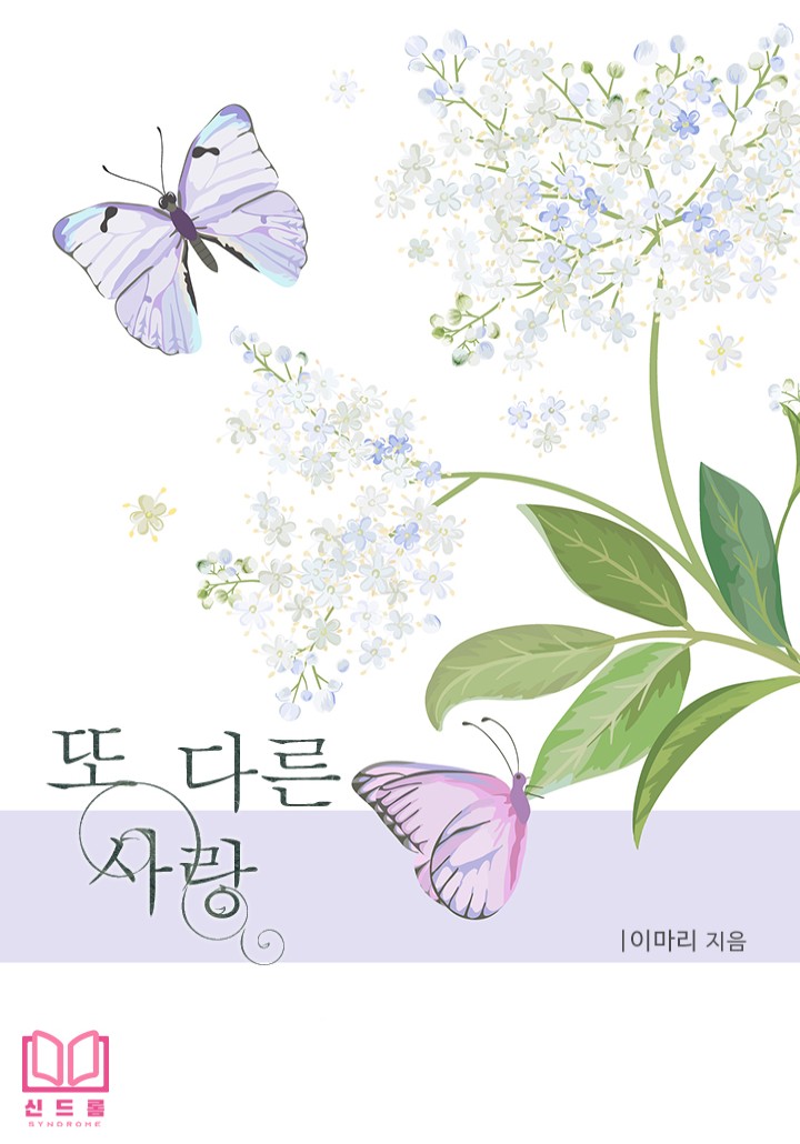 이마리