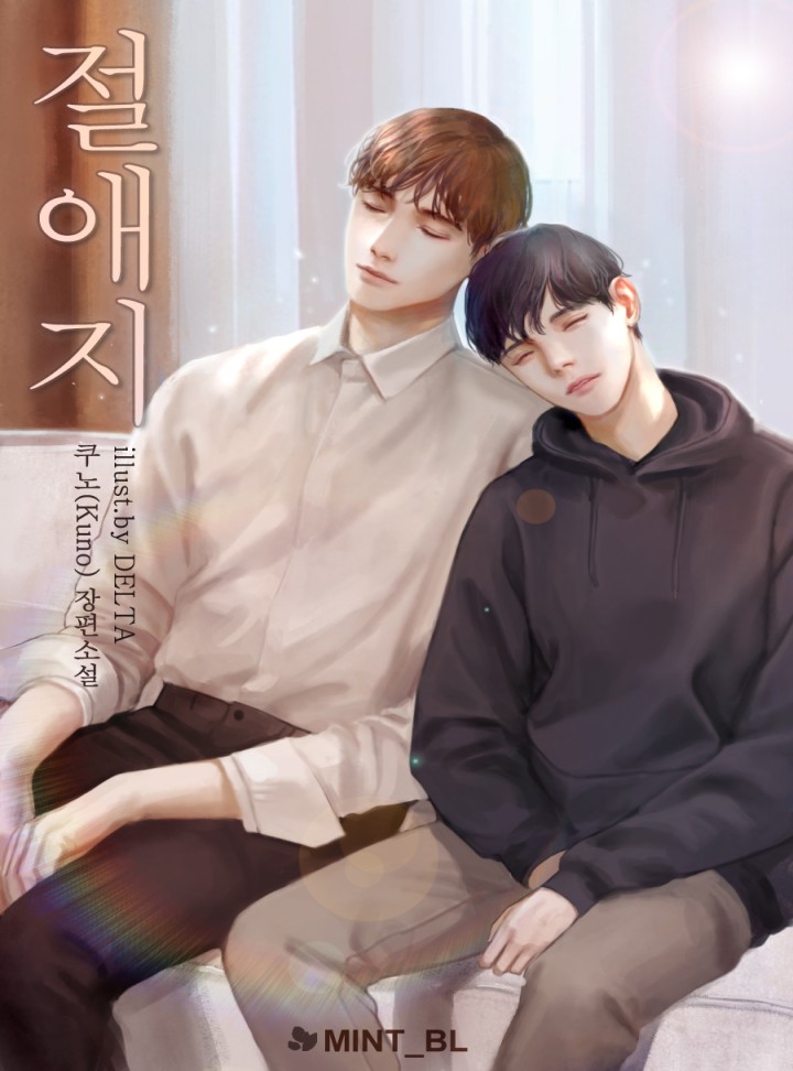 쿠노Kuno