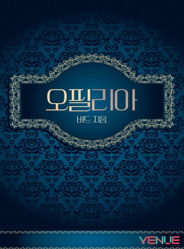 버드