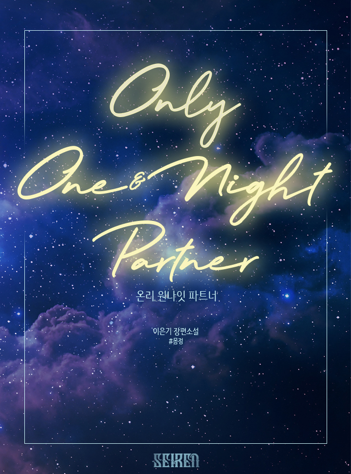 이은기