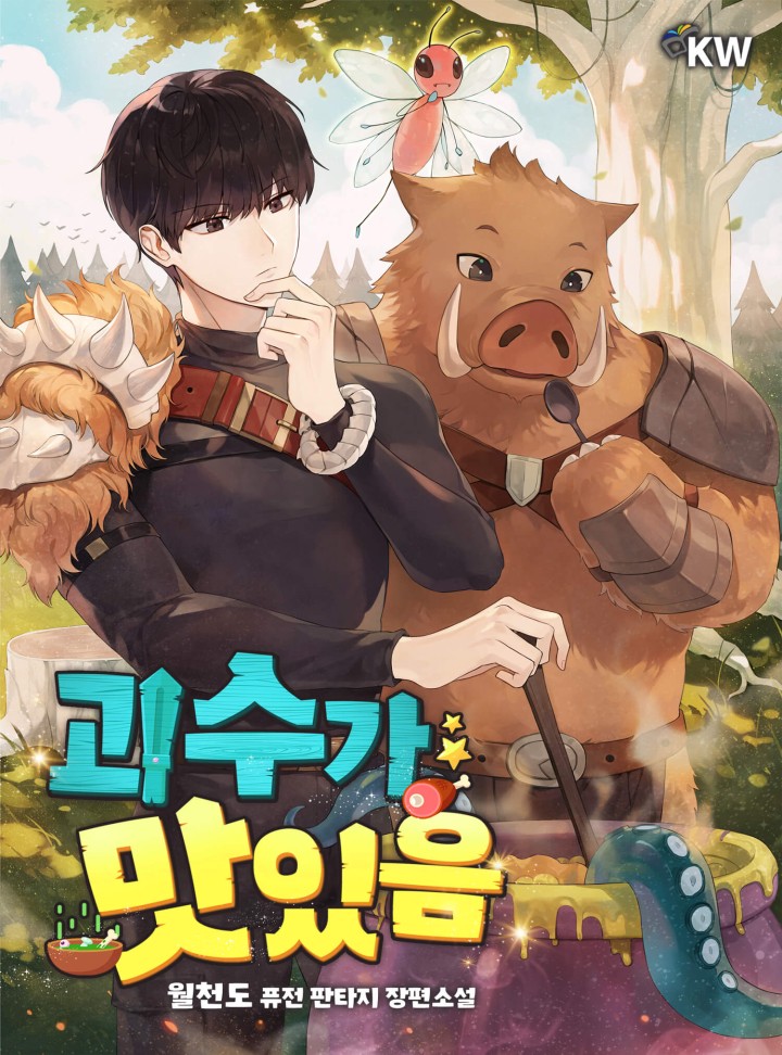 월천도