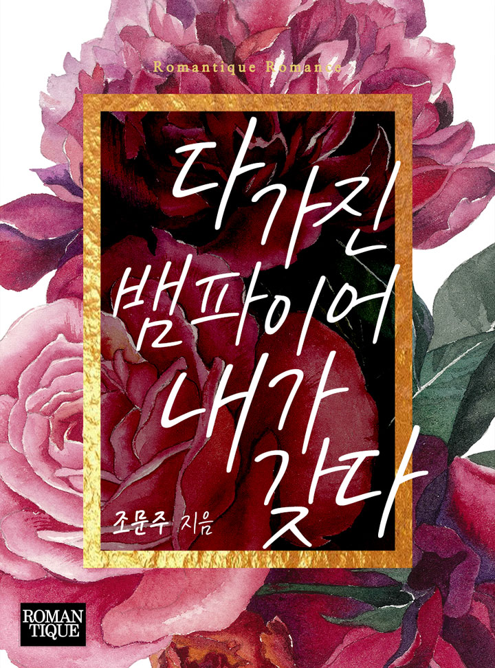 조문주