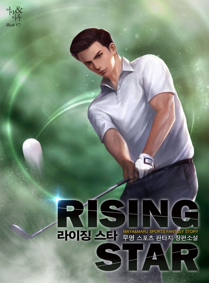 무명