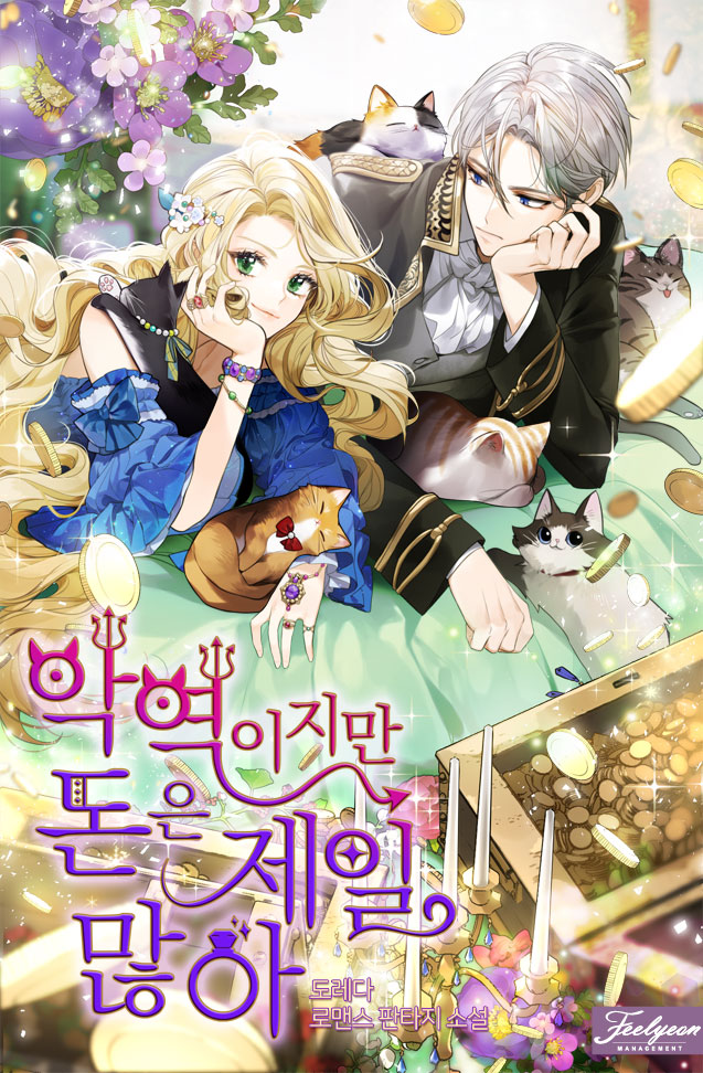 도레다