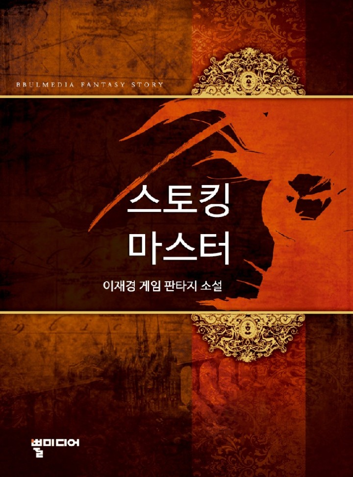 ${book_title}