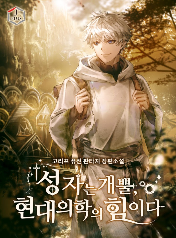 고리프