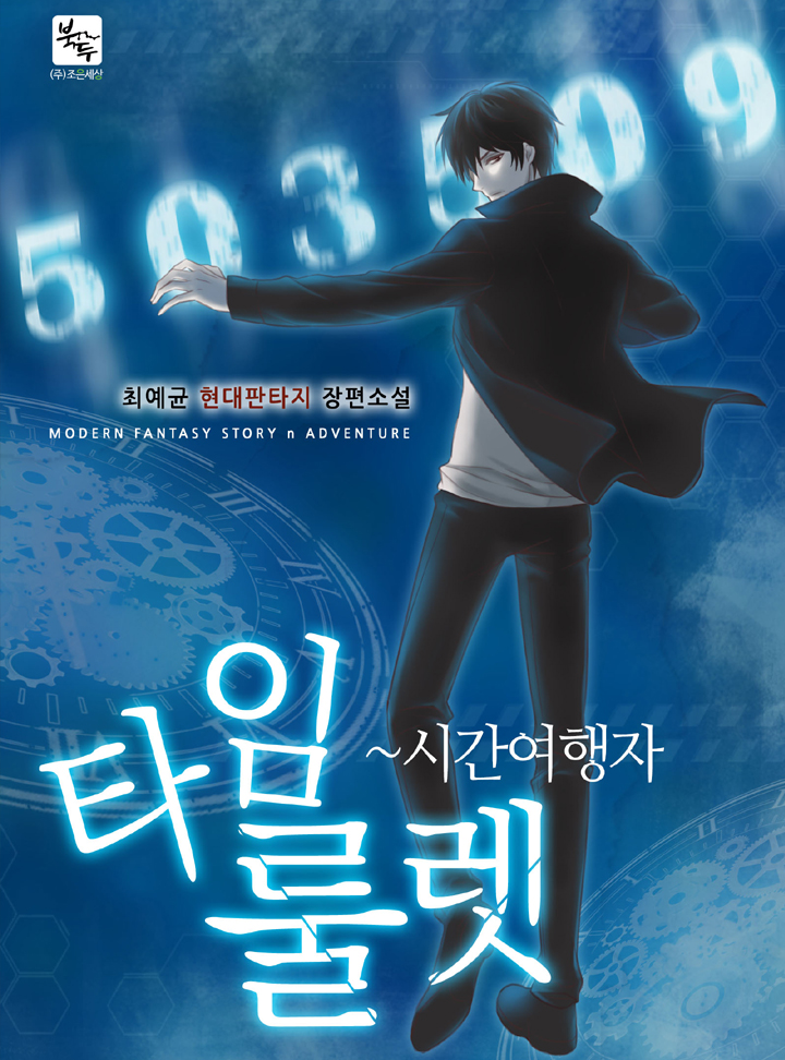최예균