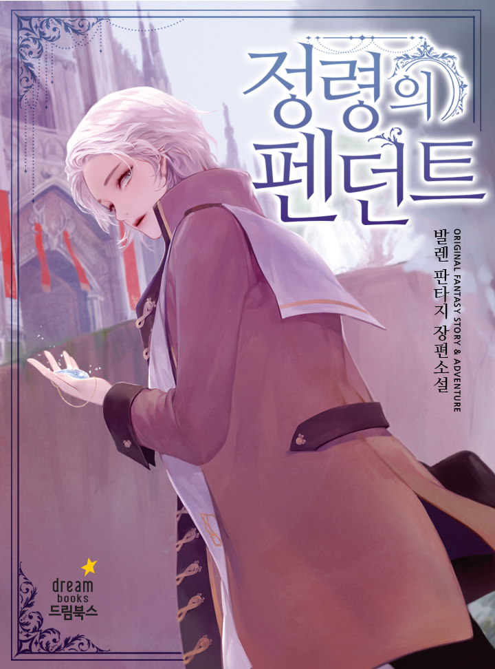 발렌