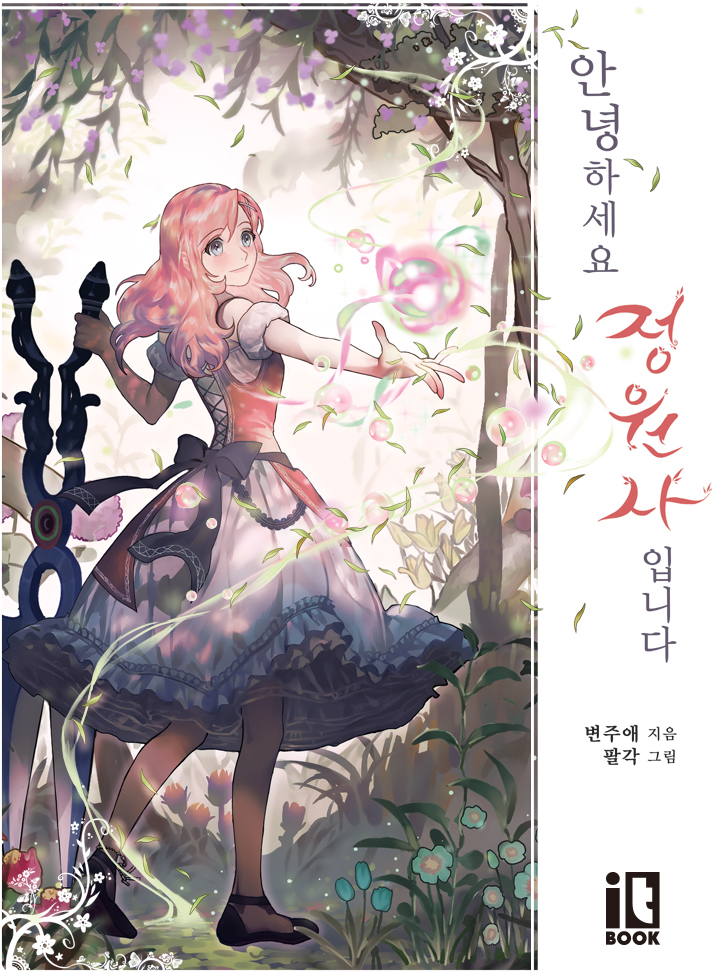 ${book_title}