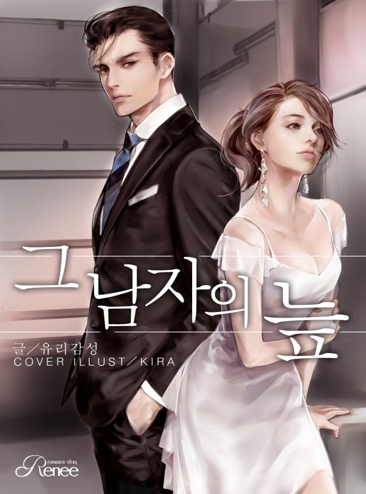 유리감성