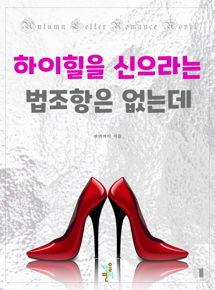앤앤케이
