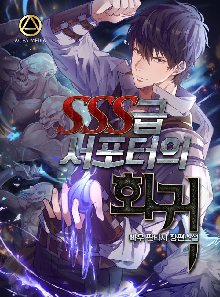 빠우