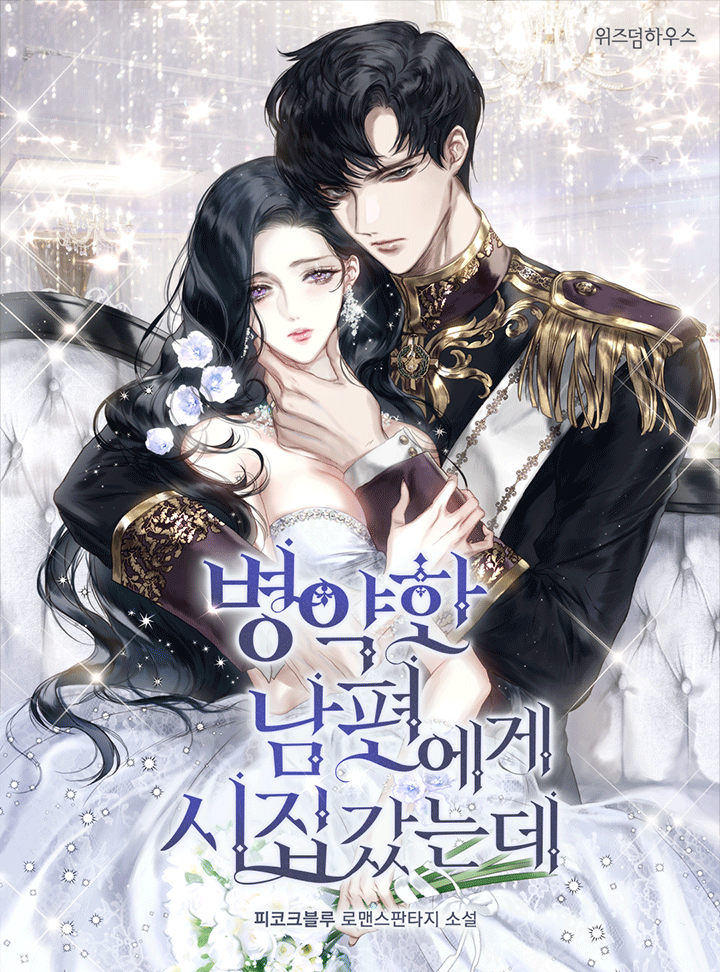 피코크블루