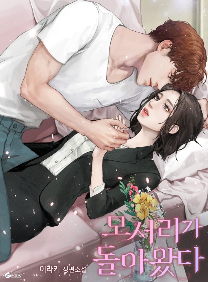 이라키