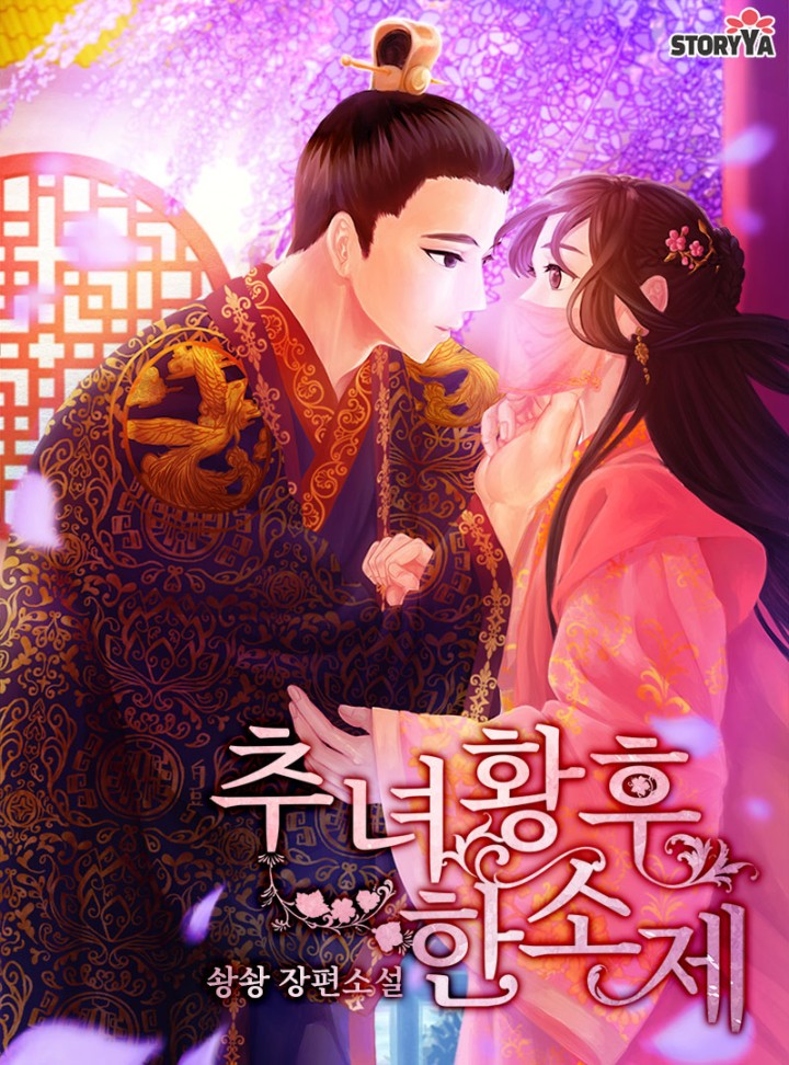 솽솽