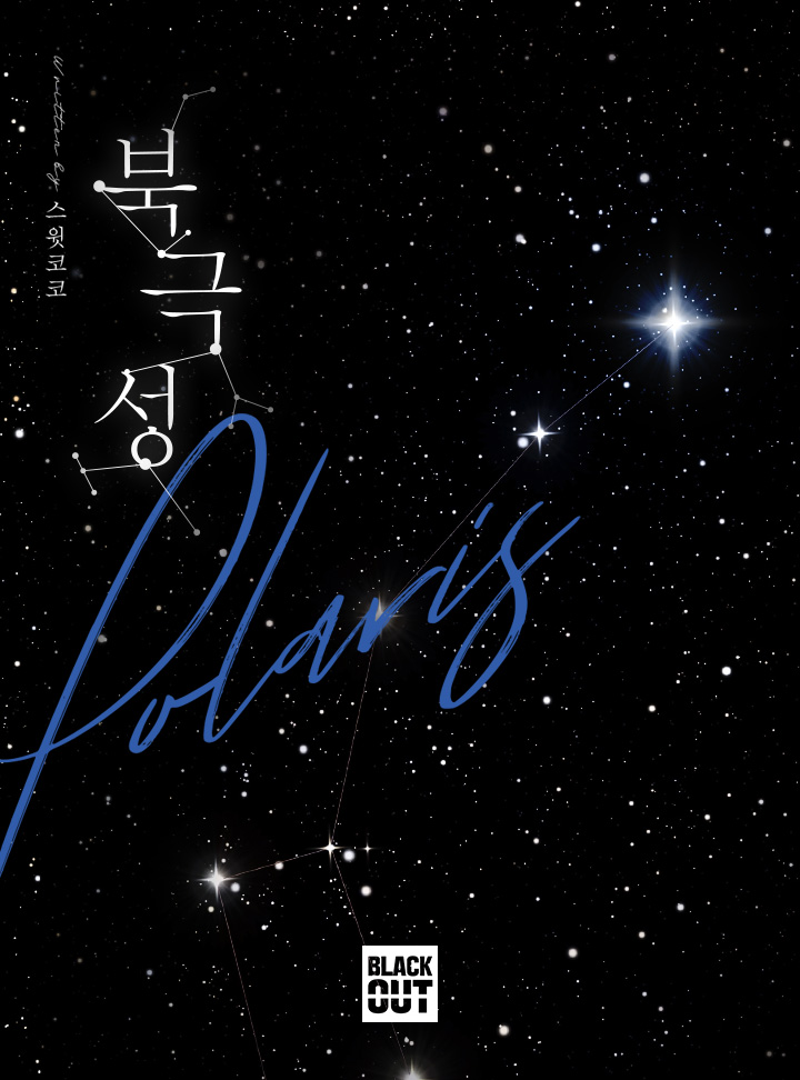 스윗코코