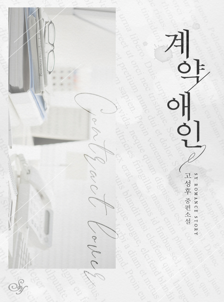 고성후