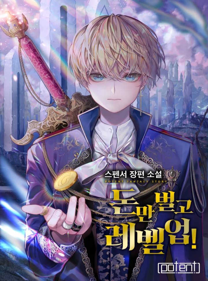 스펜서