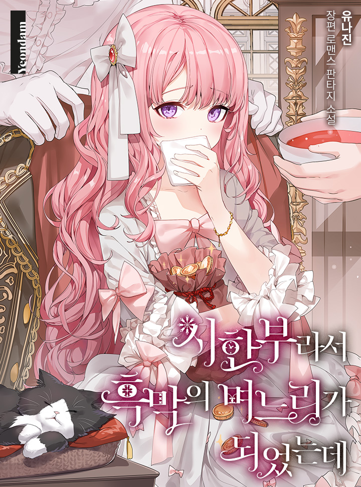 ${book_title}