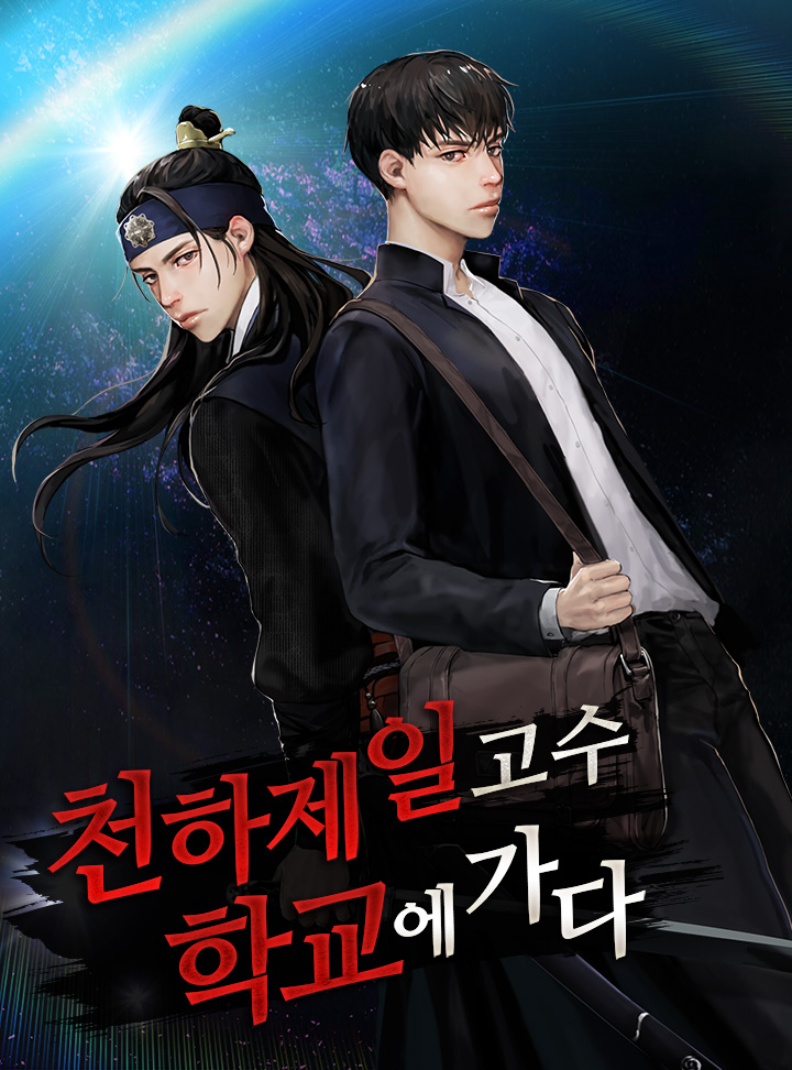마휘