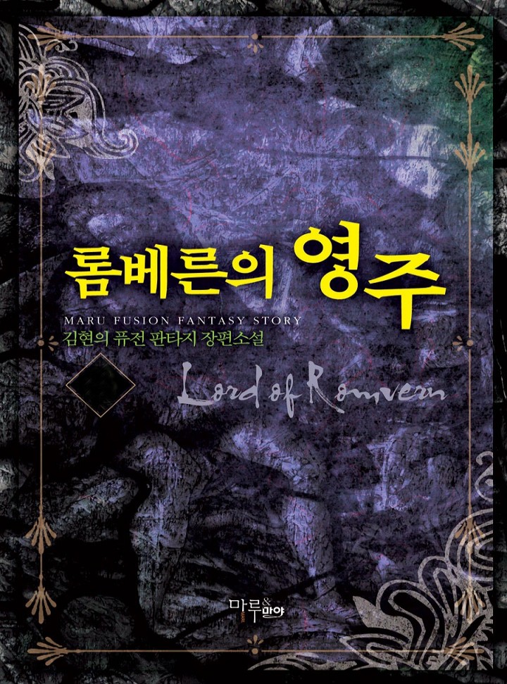 김현의
