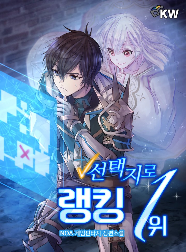 NOA
