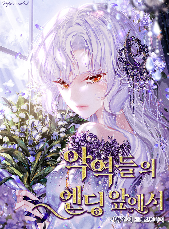 자몽연어