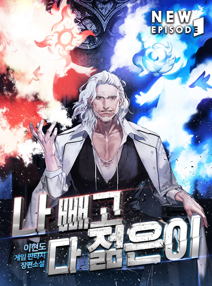 이현도